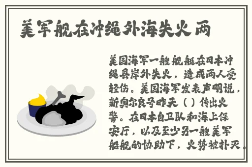 剧烈摇床不盖被子