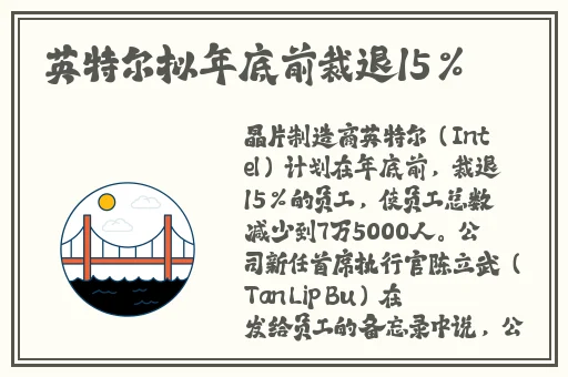 装不下已经流出来了好烫公交车