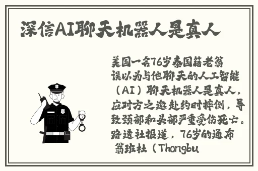 53岁大妈山坡做皮肉生意的原因