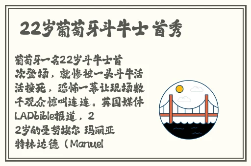 苏畅到粉丝家里洗澡在线